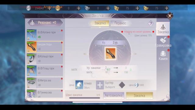 PWM - ВСТУПИЛ В КЛАН | ПЕРВЫЙ ДАНЖ ЗА МАГА | PERFECT WORLD MOBILE #2 смотреть онлайн