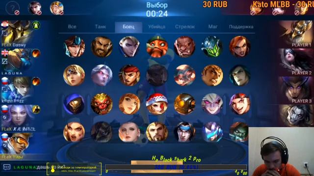 НУ ЧТО пора тащщщить/ Fatum Lex /МОБАЙЛ ЛЕГЕНДС /Mobile legends bang bang/Titov mlbb смотреть онлайн