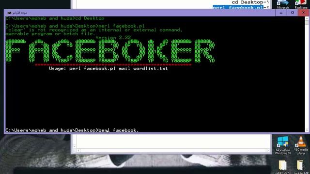 طريقة اختراق الفيسبوك عن طريق التخمين 2017! смотреть онлайн