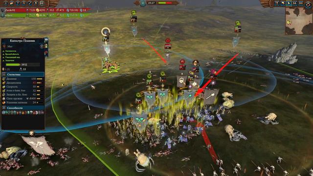 Достать ножи (топоры) | Вампираты vs Воины Хаоса | Ленды | Total War: WARHAMMER 3 смотреть онлайн