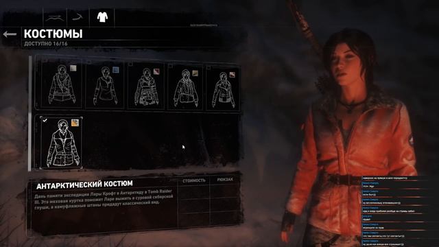Неспешное прохождение ➤ Rise Of The Tomb Raider ➤ Прохождение #1 смотреть онлайн