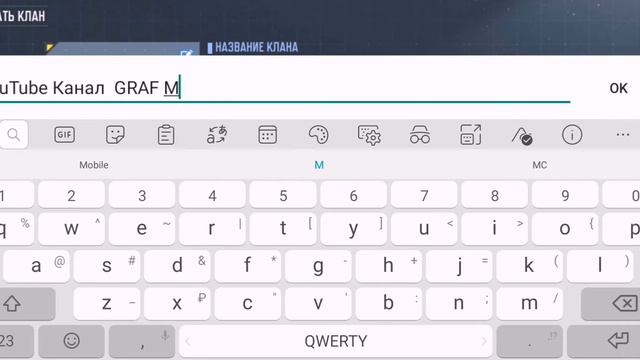 Первый раз создаю свой клан! Только для подписчиков! в Call of Duty Mobile смотреть онлайн