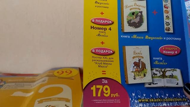 Книга вторая. Белоснежка и семь гномов смотреть онлайн