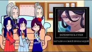 "Монолог фармацевта" реакция медианного дома + Ломэнь Хань на Маомао 1/1 (обрезана из-за АП)