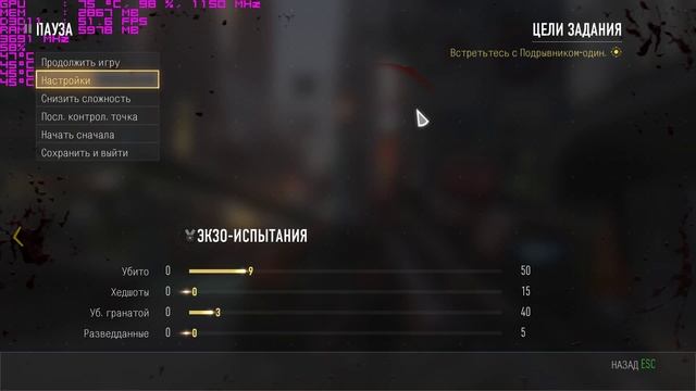 Call of Duty Advanced Warfare .gtx 780 на ультра не хватает видео памяти( смотреть онлайн