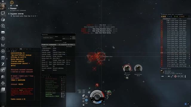 EVE Online. #17. "Блиц соло Rogue Spy (Восставший шпион)1/3". 18+ смотреть онлайн