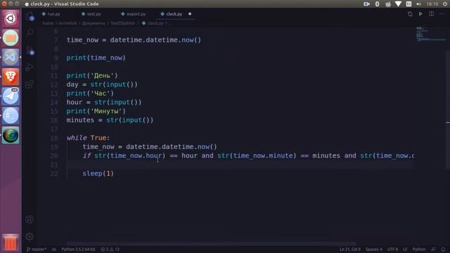 КАК СОЗДАТЬ БУДИЛЬНИК НА PYTHON | DATETIME смотреть онлайн