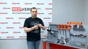 Стойка для МШУ 180, 230мм RedVerg GS-230