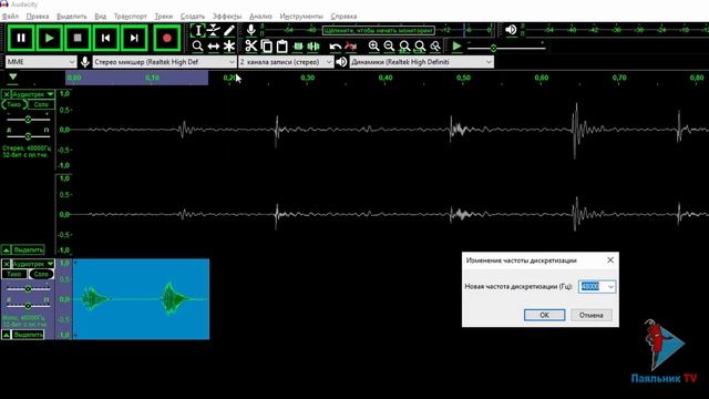 Простой звонок на digispark [POP CAT RING] смотреть онлайн