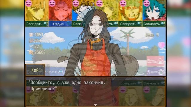 Новый герой - Your Time To Shine [6] смотреть онлайн
