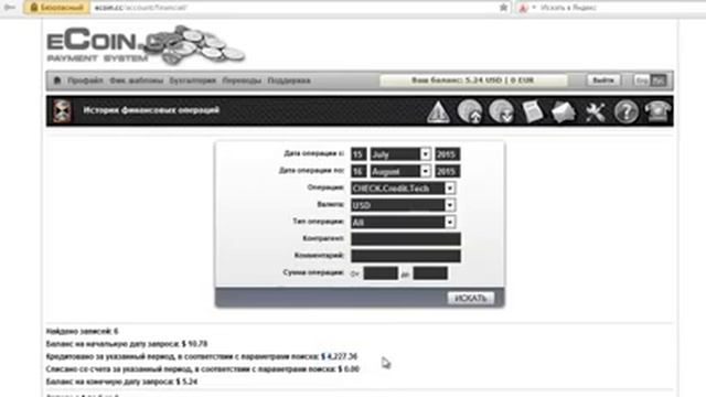 Как заработать на футболе в 2016 году .Не ставки .Не тотализатор. смотреть онлайн