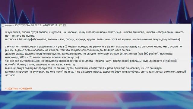 КАК ЭКОНОМИТЬ ДЕНЬГИ В РОССИИ? смотреть онлайн