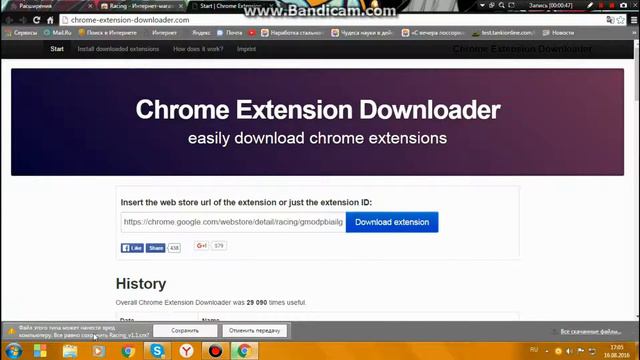 Как исправить ошибку Download interrupted смотреть онлайн