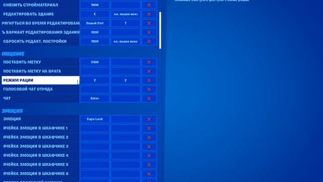 Что делать если в фортнайте не работает микрофон? смотреть онлайн