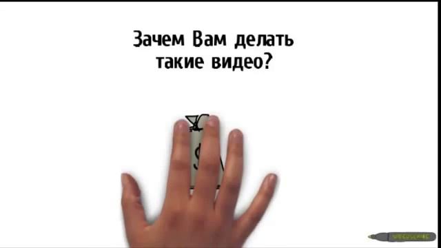 Как сделать рисованное doodle видео самостоятельно смотреть онлайн
