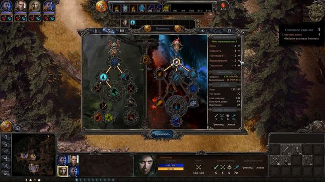 SpellForce III: Soul Harvest[#2] - Золотой путь (Прохождение на русском(Без комментариев)) смотреть онлайн