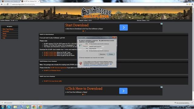 Как скачать и установить GTA:SAMP: смотреть онлайн
