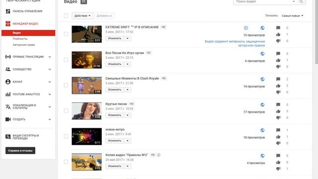 Как Узнать URL Видео на YouTube смотреть онлайн