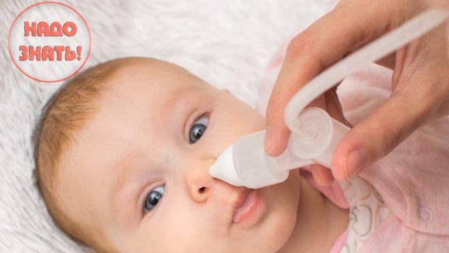 Почему закладывает нос? смотреть онлайн