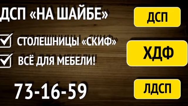 древплит эксперт 1 смотреть онлайн