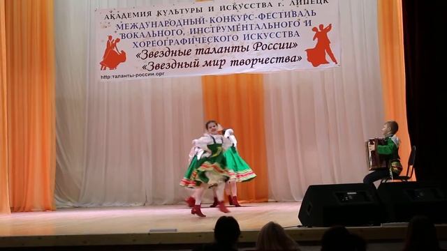Девичий перепляс."Звездные таланты России" смотреть онлайн