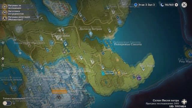 25 РАНГ ПРИКЛЮЧЕНИЙ В Genshin Impact! КУЛИНАРИЯ И АЛХИМИЯ В Genshin Impact! - Genshin Impact смотреть онлайн