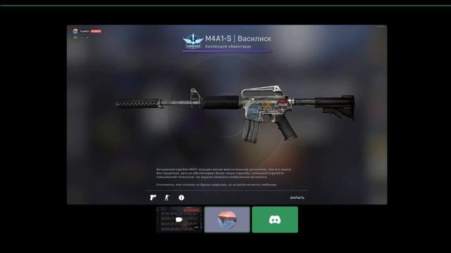 ИНВЕСТИЦИИ САМОГО ЖЁСТКОГО КИБЕРСПОРТСМЕНА И БЛОГЕРА TRUEDICH смотреть онлайн