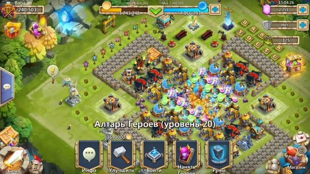 Фрея! Прокачка героя! Битва замков/ Castle Clash смотреть онлайн