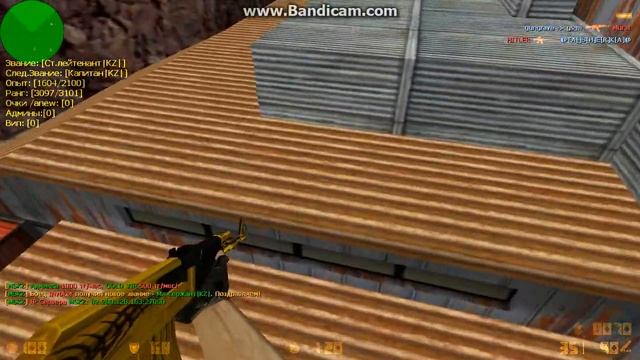 Прыганье с парашютом в КС 1.6 смотреть онлайн