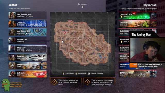 (ﾉ◕ヮ◕)ﾉ*:✧ СРАКАТАН ШОУ! #Crossout #Кроссаут #theandreyman смотреть онлайн