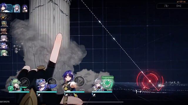 Quantum Relic Dr. Ratio Honkai star rail смотреть онлайн