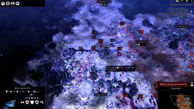 Warhammer 40000 Gladius Relics of War Craftworld Aeldari ТАУ Начало/на этот раз сделаю все правильн смотреть онлайн