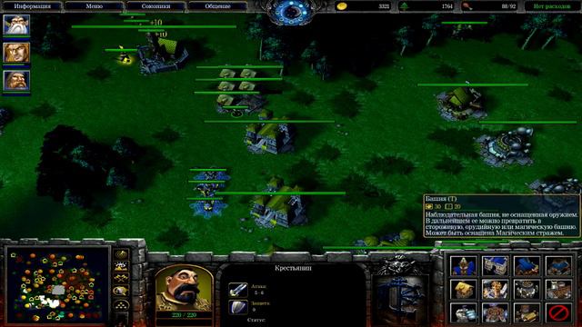 Во имя света | Warcraft 3 (Земли Бога Restored ) # 1 смотреть онлайн