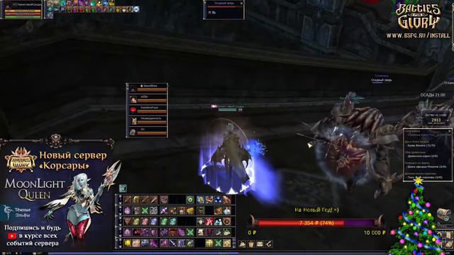 Рифтеры-Дрифтеры! Bsfg смотреть онлайн