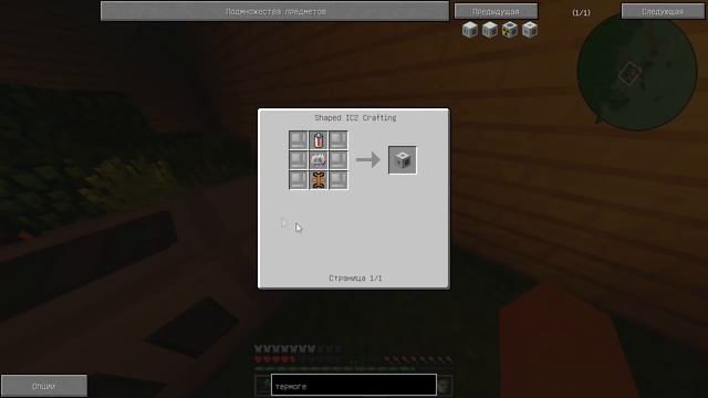 АДВАНСОВАЯ СОЛНЕЧНАЯ ПАНЕЛЬ! | ВЫЖИВАНИЕ НА СЕРВЕРЕ МАЙНКРАФТ С МОДАМИ 1.7.10 #4 смотреть онлайн