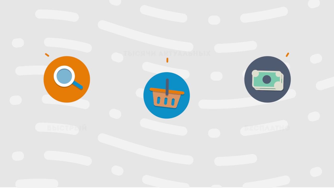 Имиджевый видеоролик в стиле видео инфографика. смотреть онлайн