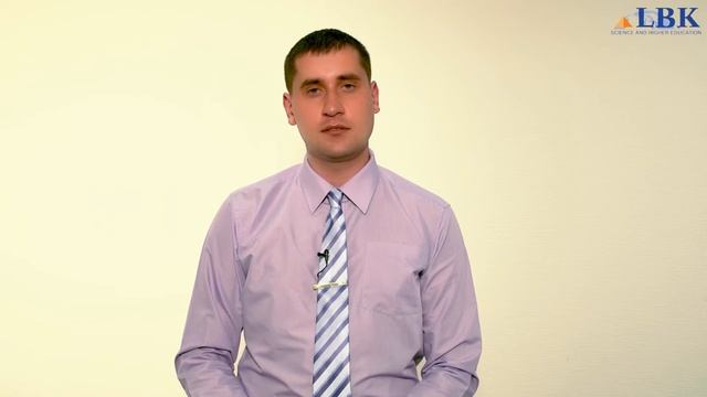 Введение в экономику. Предмет экономики. Лекция ВУЗа LBK 1/2 смотреть онлайн