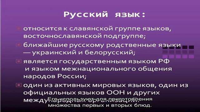 Говяжий язык: польза и вред смотреть онлайн