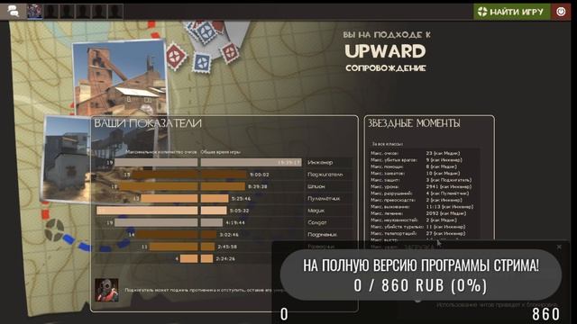 TF2 стрим : я шапоголик по шапкам смотреть онлайн