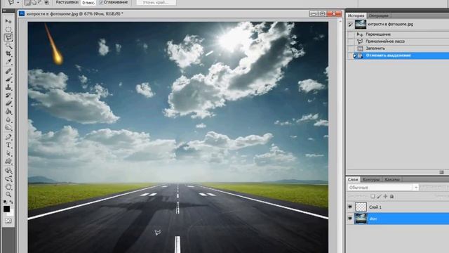 Хитрости фотошопа часть 1 смотреть онлайн
