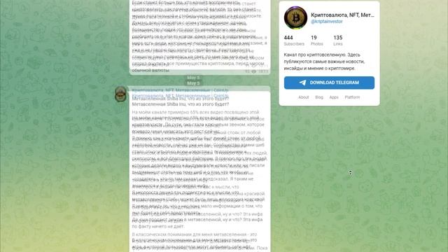 LUNA 2.0 ОПЯТЬ НА ТЕ ЖЕ ГРАБЛИ?/ ЗАПУСК НОВОГО СТЕЙБЛКОИНА?!/ СООБЩЕСТВО НЕГОДУЕТ! смотреть онлайн