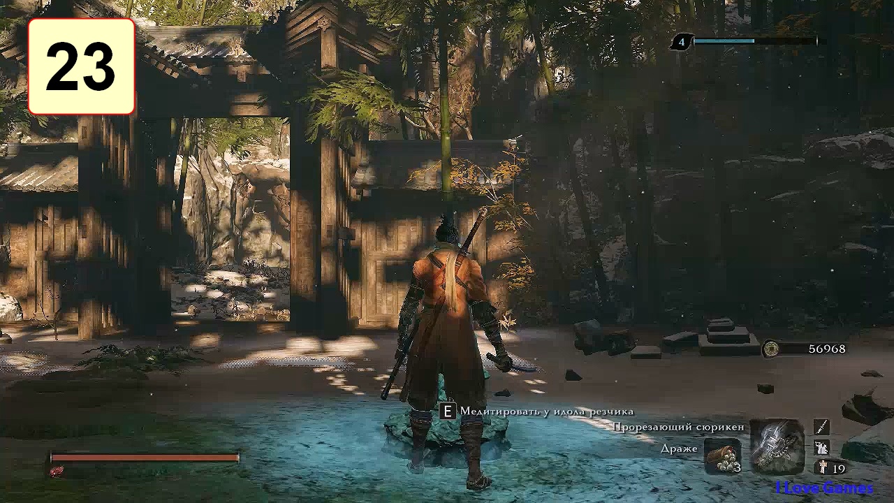 Прохождение ►Sekiro: Shadows Die Twice◄【• Выпуск• #23】