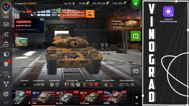 Обсуждаем мету с топ-5 игроком блица (мете официально пи3dа) | WotBlitz смотреть онлайн