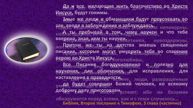 Иисус о нас: они НЕ думают смотреть онлайн