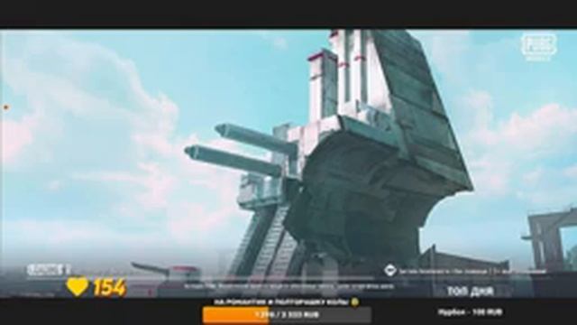 БЕРУ ЗАВОЕВАТЕЛЯ В PUBG MOBILE ? СТРИМ ПУБГ МОБАЙЛ | СТРИМ С ТЕЛЕФОНА IPHONE 13 PRO MAX смотреть онлайн