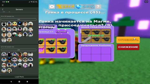 БАГ НА РАЗМНОЖЕНИЕ ПЕТОВ И ХВОСТОВ В ЛЕГЕНДЫ СКОРОСТИ //Roblox Legends Of Speed смотреть онлайн