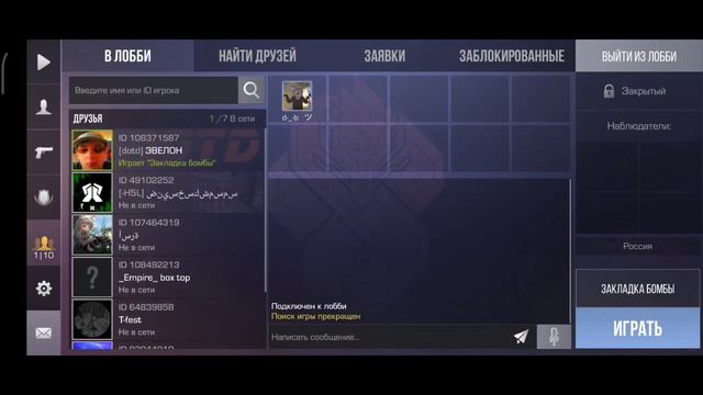 Как стать скиловым на авм и м40-Начало в 1.30 будет ускорено видео смотреть онлайн