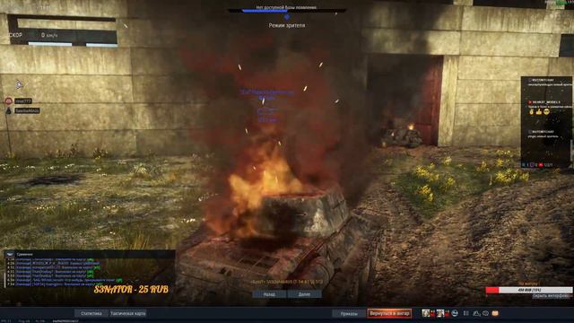 War Thunder Stream №042 (18+) смотреть онлайн