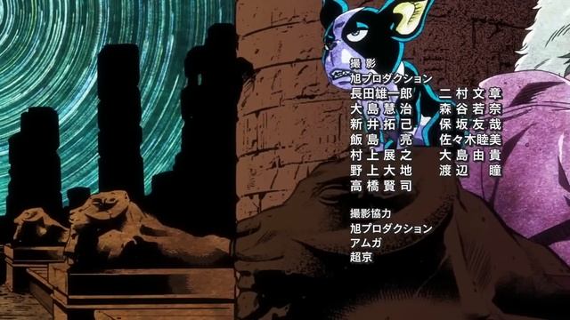 JoJo's Bizarre Adventure Stardust Crusaders ED4 Last Train Home смотреть онлайн
