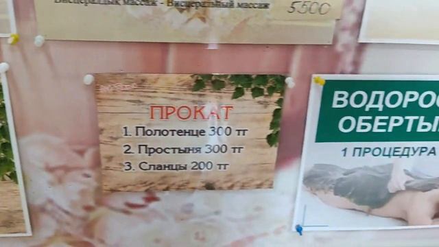 Замена стекла в духовке. Поход в любимую баню. смотреть онлайн